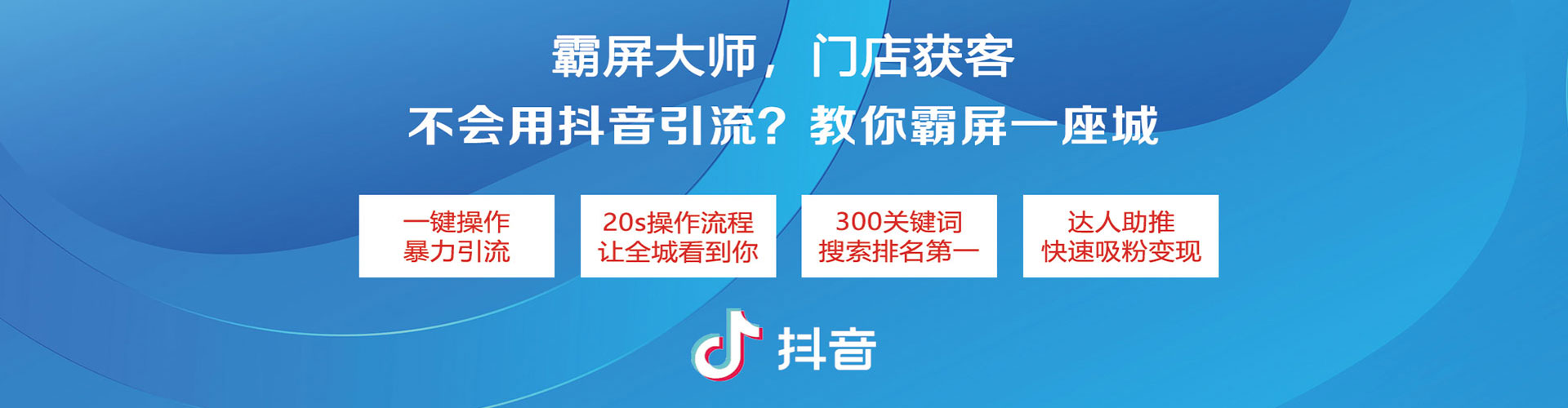 茄子河百度平台推广