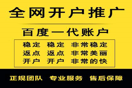 竞价排名在旅游行业的应用案例